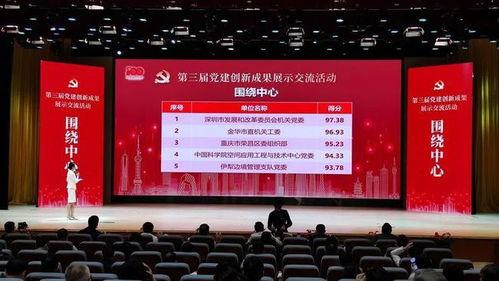 金华今天爆料新闻,重大事件震惊市民，详情即将揭晓  第2张