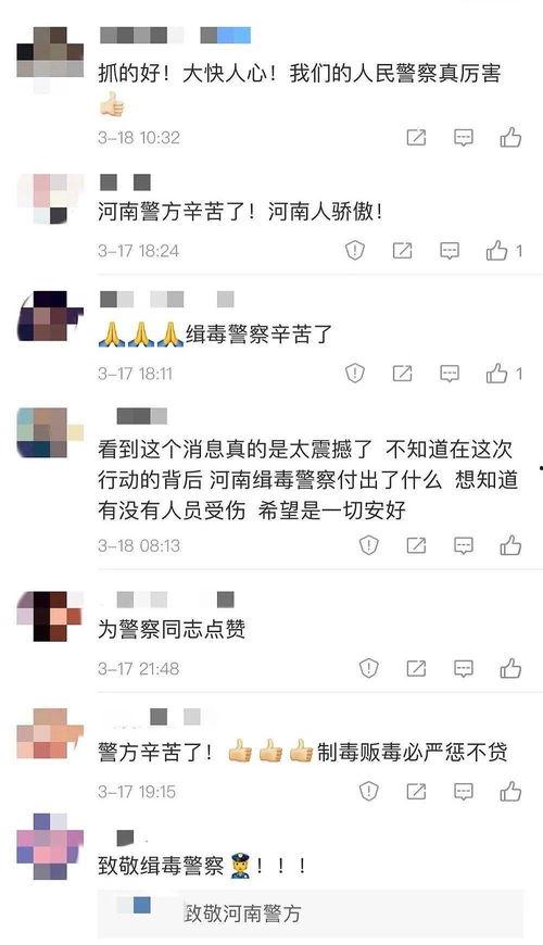 河南大事件爆料视频播放,揭秘视频播放背后的热点与焦点 第1张 河南大事件爆料视频播放,揭秘视频播放背后的热点与焦点 第1张