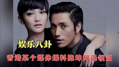 最新娱乐八卦绯闻爆料,神秘恋情曝光，当红明星疑陷三角恋风波