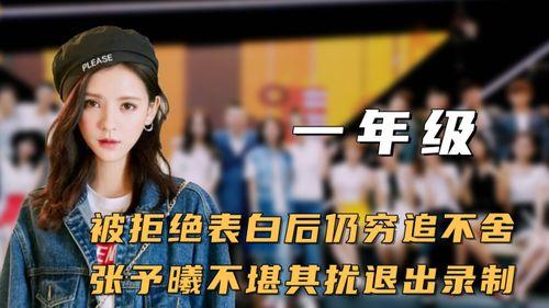 爆料为爱冲锋的女生视频,视频爆火网络,引发网友热议 第3张 爆料为爱冲锋的女生视频,视频爆火网络,引发网友热议 第3张